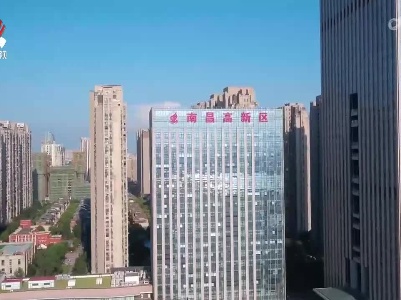南昌高新区骨干企业新上项目集中签约 总投资300亿元