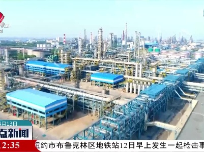 整点新闻20220413 12:00