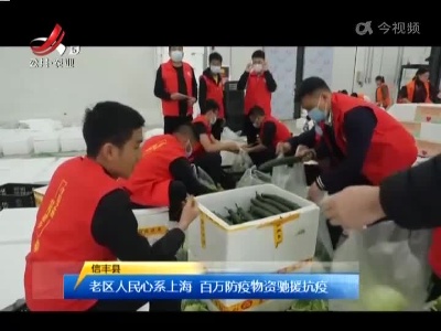 三农要闻20220419