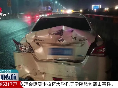 小车违规变道 车损还要负全责
