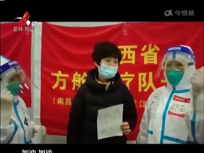 【赣沪同心 共战疫情】一张简笔画 感谢江西“大白”