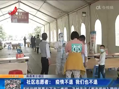 都市现场·午间版20220424