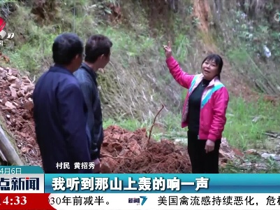 上犹：村民救助受伤野生黄麂