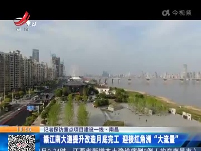 都市现场20220422