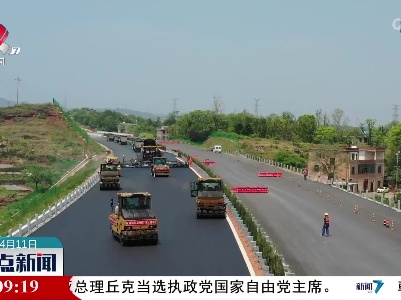 防疫情 抢工期 大广高速南康至龙南段扩容工程9月底通车