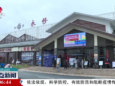 江西高速服务区设置抗原试剂检测点