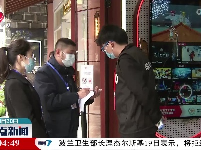 整点新闻20220420 16:00