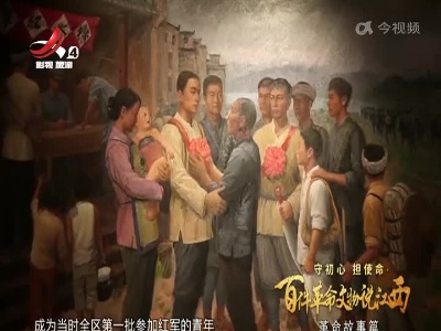 江西文旅报道20220425