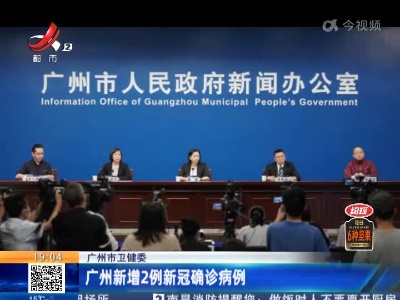 都市现场20220409