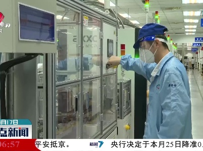 防疫生产并重 上海万人工厂有序复工复产