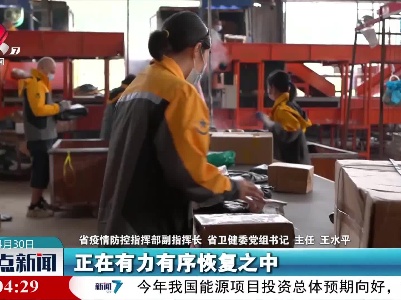 南昌市实现全市全面动态清零目标 万年县突发疫情得到初步遏制