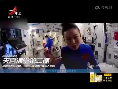 新闻晚高峰20220415