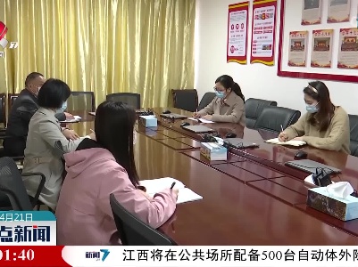 整点新闻20220421 10:00