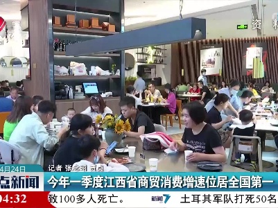 整点新闻20220424 12:00