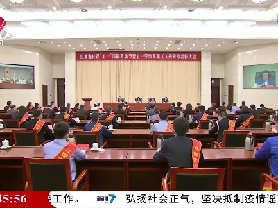 新闻夜航20220427