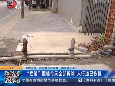 都市现场·午间版20220405