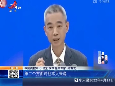 吴尊友回应无症状能否居家隔离：有风险