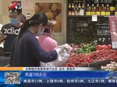都市现场·午间版20220423