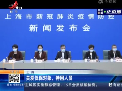 都市现场20220415
