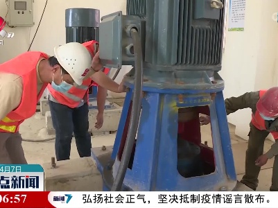 整点新闻20220407 16:00