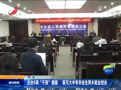 都市现场20220407