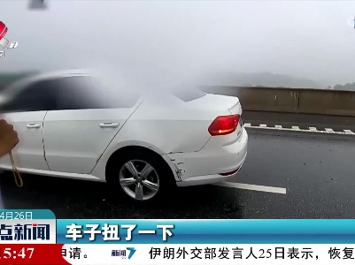 雨天路滑 车辆失控