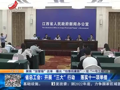 都市现场·午间版20220427