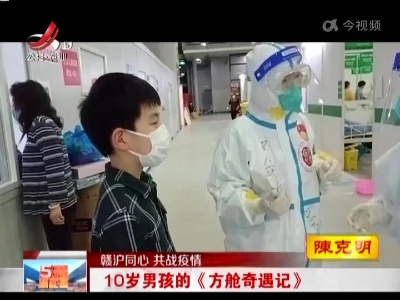五哥帮忙团20220413