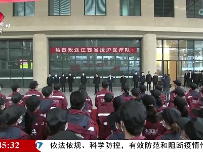 新闻夜航20220403