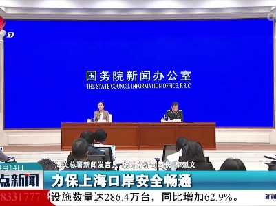 整点新闻20220414 12:00