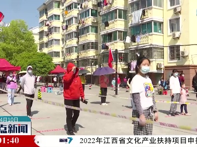 南昌：以实之又实的举措再推进 努力打赢全域全面清零剿灭战