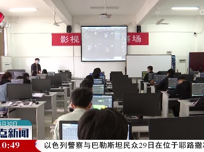 整点新闻20220430 14:00