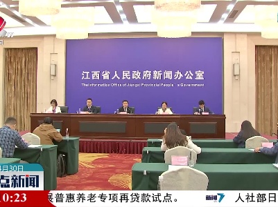 整点新闻20220430 12:00
