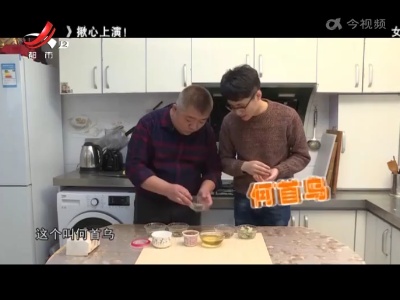 生活窍门——瘦身特制减肥膏