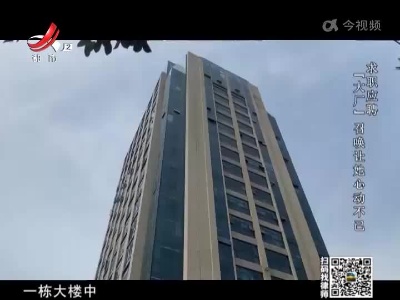 晚间800 20220425 来自“大厂”的诱惑