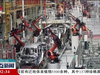 整点新闻20220413 16:00