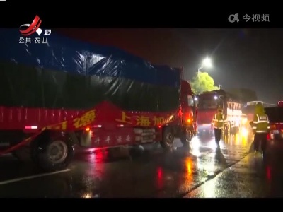 三农要闻20220401