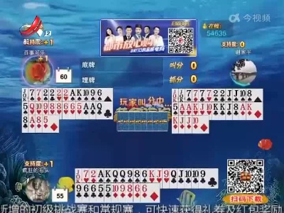 谁是赢家20220514