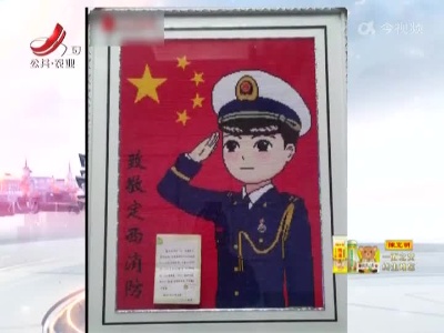 暖心！一份“特殊”礼物请查收