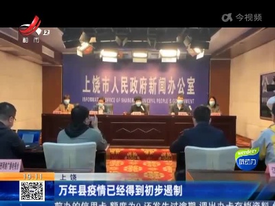 都市现场20220502