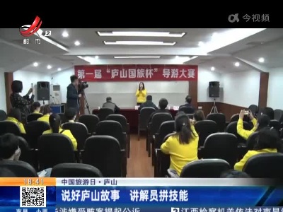 都市现场20220519
