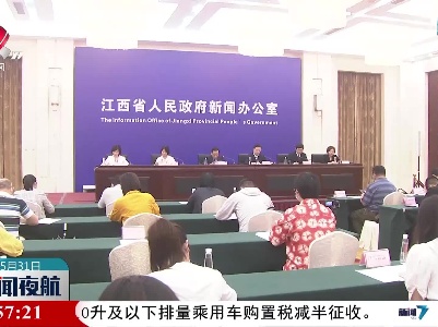 我省全面启动促进商贸消费提质扩容三年行动