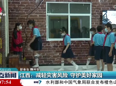 整点新闻20220511 12:00