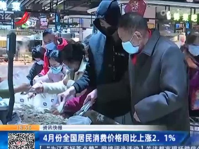 都市现场20220511