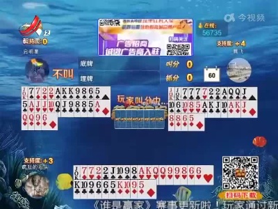 谁是赢家20220511
