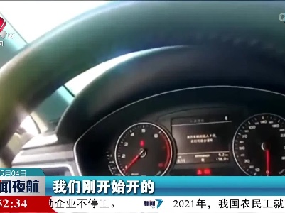 仪表盘上有个人抱“宝剑”？