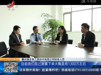 【聚焦“放管服”改革 曝光“怕慢假庸散”·惠企纾困】赣州经开区：打出