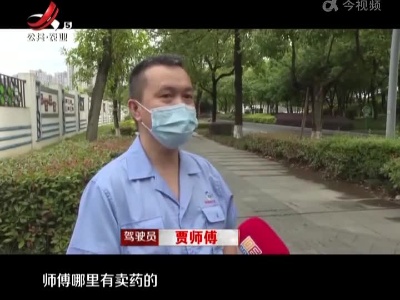 女子机智求助 的哥“秒懂”报警