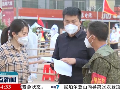 抗疫一线的党员夫妻