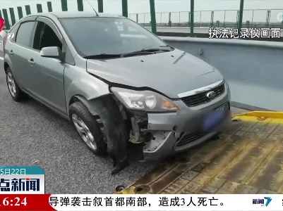 高速违法变道 全责！